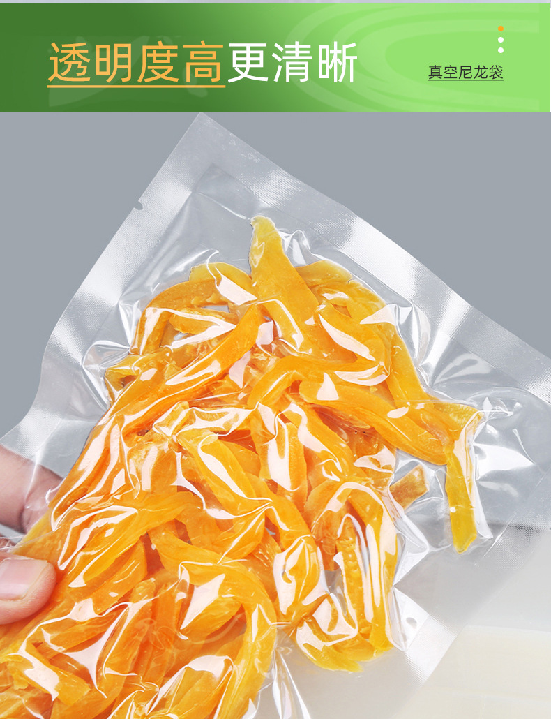 尼龙真空袋-详情_07.jpg