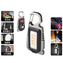 跨境新款多功能钥匙扣灯便携防水高亮磁铁螺丝刀口哨户外应急照明