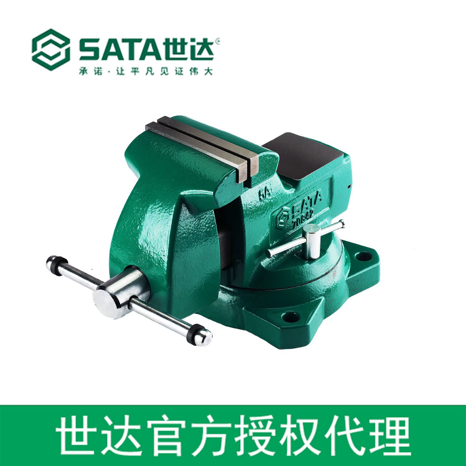 Одобренный SATA инструмент SATA сверхмощные квадратные стальные тиски 8inch 70845