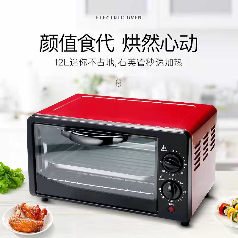 Xiaobawang 12L Electric Oven Household 12L Mini Baking Egg Tart Machine Multi-Functional Small Oven Gift Wholesale