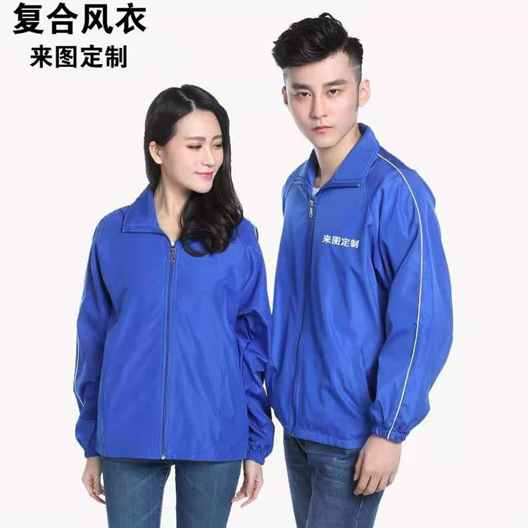 Персиковая двухслойная ветровка Рекламная кампания Рубашка Комбинезоны Куртка с длинными рукавами DIY Принт Вышитый логотип Рабочая одежда