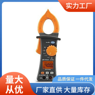 U1193A钳形电流表|是德U1193A钳形电流表批发价