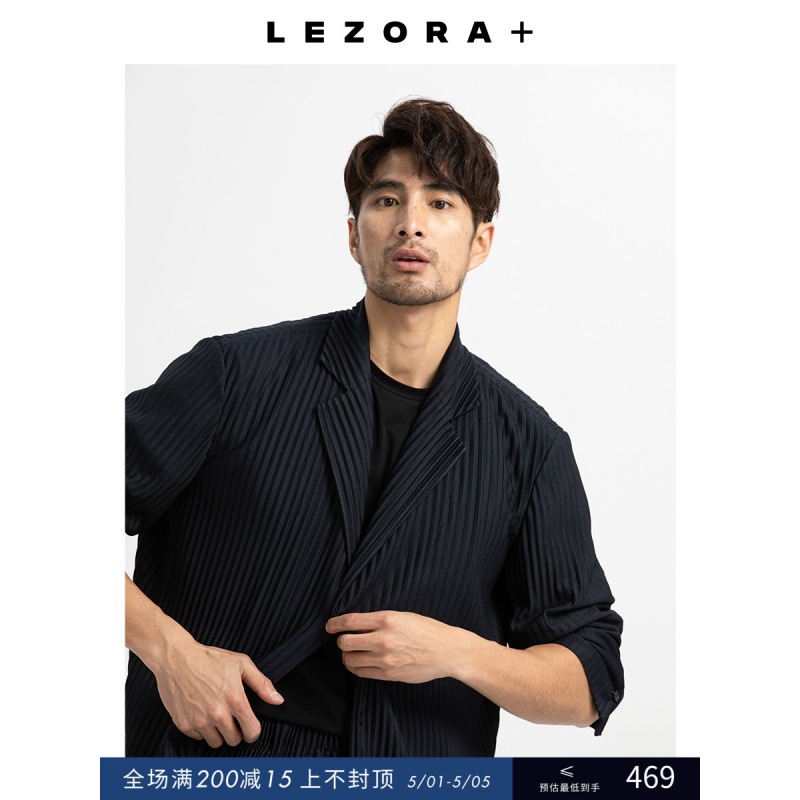 LEZORA 褶皱宅家日本面料 秋季基础款青年西服休闲西装外