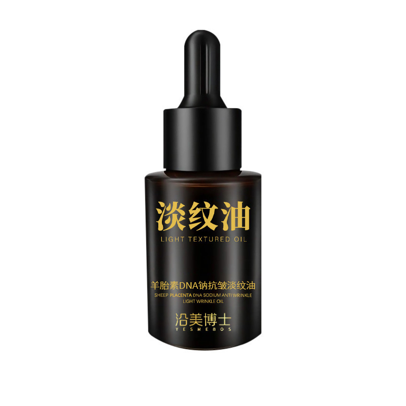 沿美博士羊胎素DNA钠抗皱淡纹油 滋润养肤嫩肤改善粗糙细纹融纹油|undefined