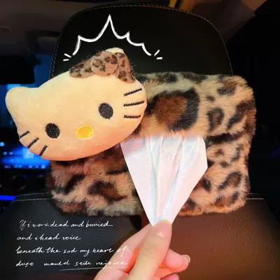 Car tissue box/set Tissue Box Creative Hanging Cute