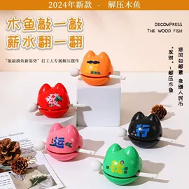 树脂工艺品;其他装饰摆件;搪胶公仔