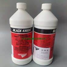 NCH���P���P���g���� ���λ���BLACK KNIGHT���P���P���P�g�D�Q��