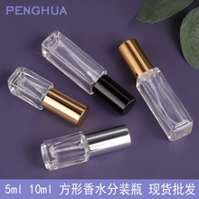 10ml��ˮ���bƿ�������F��ˮƿ͸�����Fƿ3ml5ml���η��b��͸��ƿ