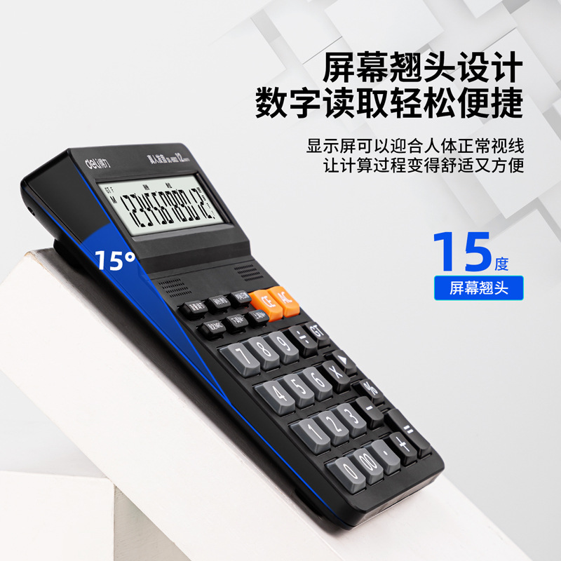 Deli 1502 Oficina de Contabilidad Financiera botón grande pantalla grande Calculadora de escritorio de 12 bits con voz