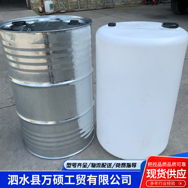 铁桶金属桶粉末桶批发开口镀锌桶铁桶  厂家供应200L