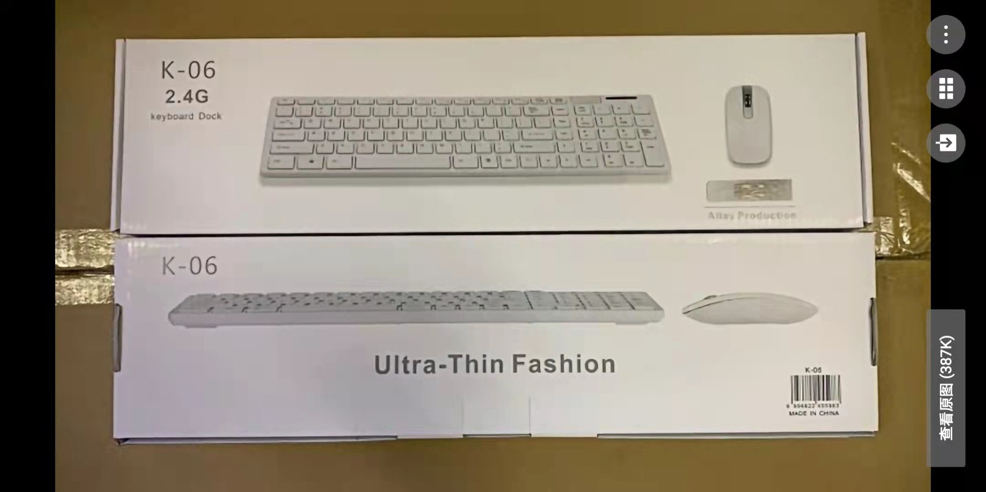 微信图片_20220301131822