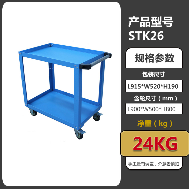 汽修工具置放周转车车间工具存放专用工具车多功能移动手推车批发