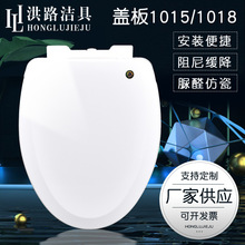 加厚盖板马桶盖 老式螺丝配件 1015型缓降坐便器盖 OVU型马桶盖