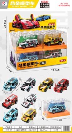 Children's alloy pull-back car, realistic double-door design, small car, off-road vehicle, toy car for boys, decorative item, wholesale