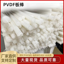 .PVDF PCTFE ϩA FEP PFA PFA