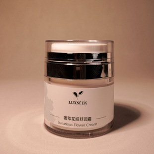 Small Batch Customized Beauty Salon Plant Extract Soothing, Repairing, Moisturizing and Hydrating Cream 50g Special Skin Care Products for Beauty Salons