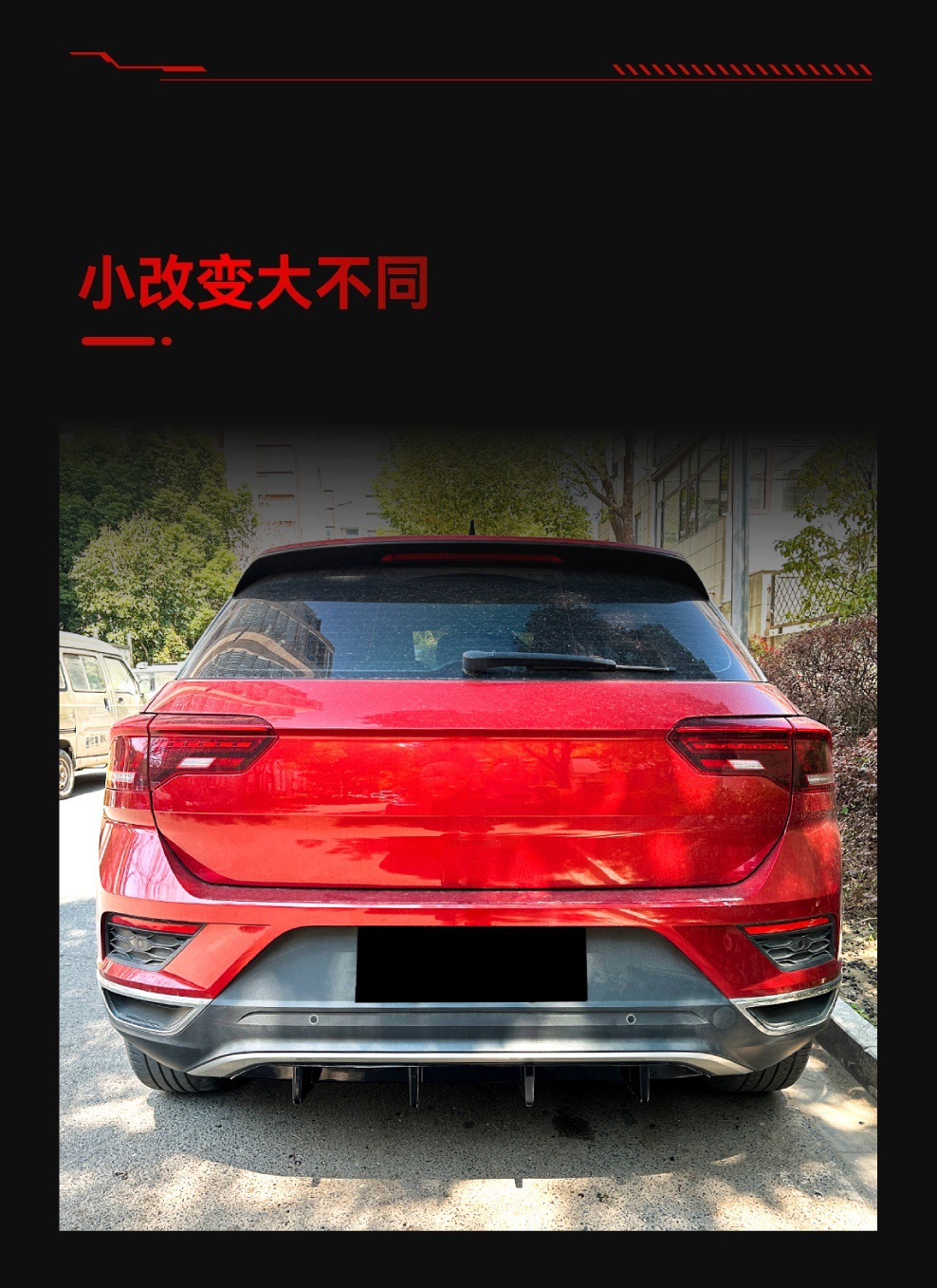 Suitable for 2018-2022 Volkswagen T-Roc Standard Version Spoiler Rear Lip Tail Lip Car Sticker Cross-Border Modification Parts