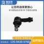 江淮137s3406l21157-40001r拉杆球头