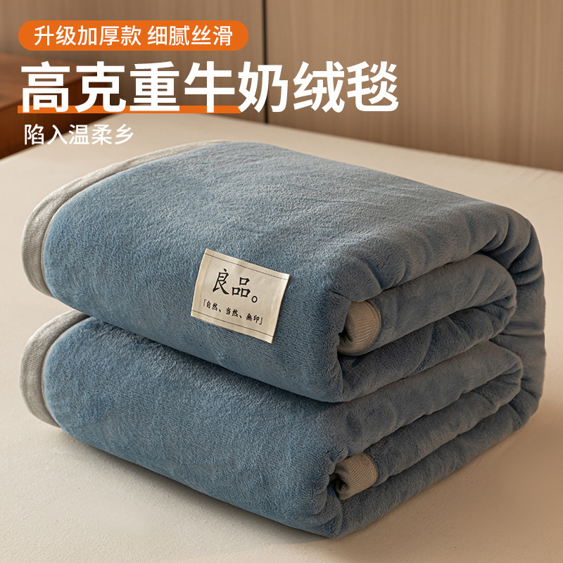 厚みのあるミルクベルベットのベッドシーツ、コーラルベルベットのフランネルブランケット、冬用シングル冬用ベッドカバー|undefined