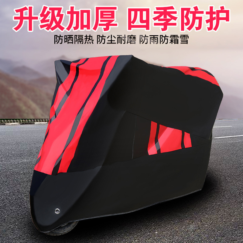 電気自動車カバー、フルカバー、厚みのある防雨、日焼け防止、防水バッテリー車カバー、レインカバー、既製防雨カバー、車カバー|undefined