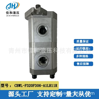 加工定制 CBWL-F320F306-A1LH11R 多种规格 可定制