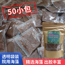 50С��ֲ�ﺣ����Ĥ����Ժˮ���zԭ�aˮ�������w����ĤС�w����