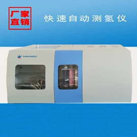 其他分析仪器;量热仪;定硫仪