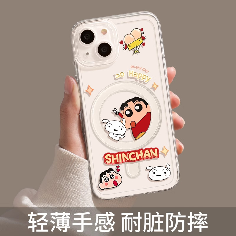 クレヨンしんちゃん iPhone17promax 携帯電話ケース 17pro 耐衝撃 17 透明 マグネット式 Air 保護カバー|undefined