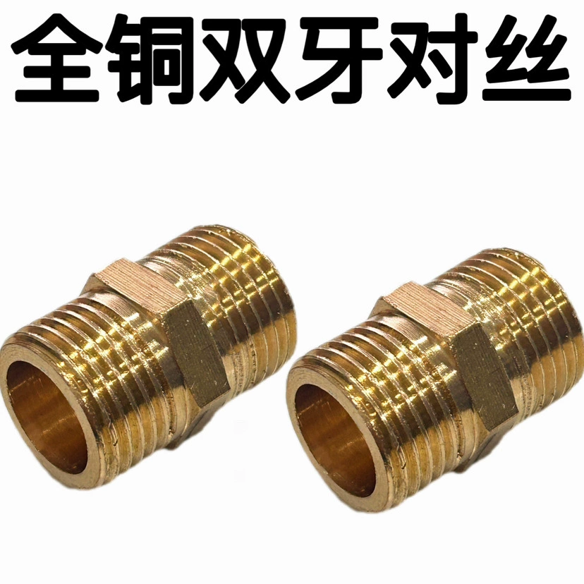 1 минута 2 минуты 3 минуты 4 минуты 6 минут 1-дюймовый медный провод с внутренним стыковым соединением, прямое внутреннее соединение