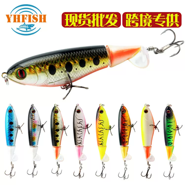 路亚饵水面拖拉机鱼饵铅笔17克系硬饵塑盒包装现货渔具鱼钩