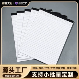 笔记本记事本;手账本;文件夹