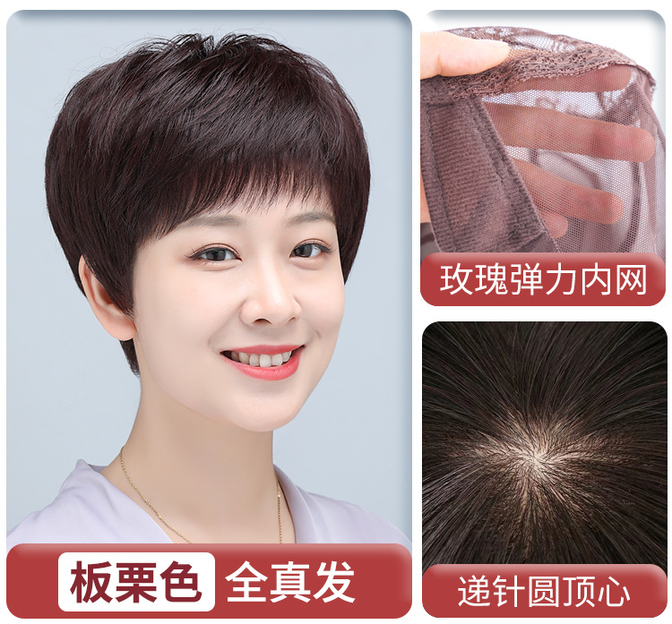 【뜨거운 판매❤️|풀 리얼 헤어] 바늘 꼭대기|밤색