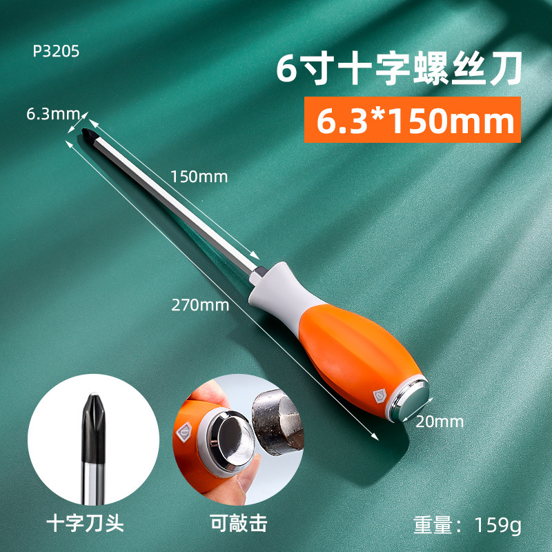 pequeño destornillador de destornillador de cruz magnético fuerte capaz de golpear destornillador de destornillador de cruz multifuncional de tipo industrial