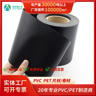 ����pvc����ĥɰӲ��Ƭ��ɫ���r����bӡˢģ�������zƬpvc����Ƭ