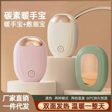 �羳ů�֌�����ʽ��늿�usb����ů�����p��l���y����һů�֌�