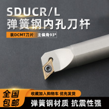 ���؃ȿ׵��U93��SDUCRL07܇�����ߏ�������μ⵶�ȈA�M��܇���U