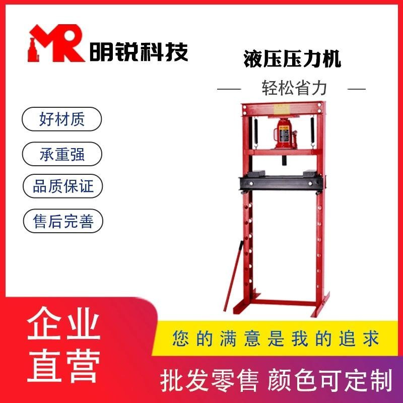 手动压力机12T20T带表压床压机液压机液压压床轴承机汽车维修工具