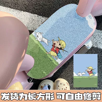 Mat, Dirt-Resistant and Easy to Maintain – Electric vehicle foot mat - running-shin-chan-playful-kids-edition-3050cm-default-square-silk-circle