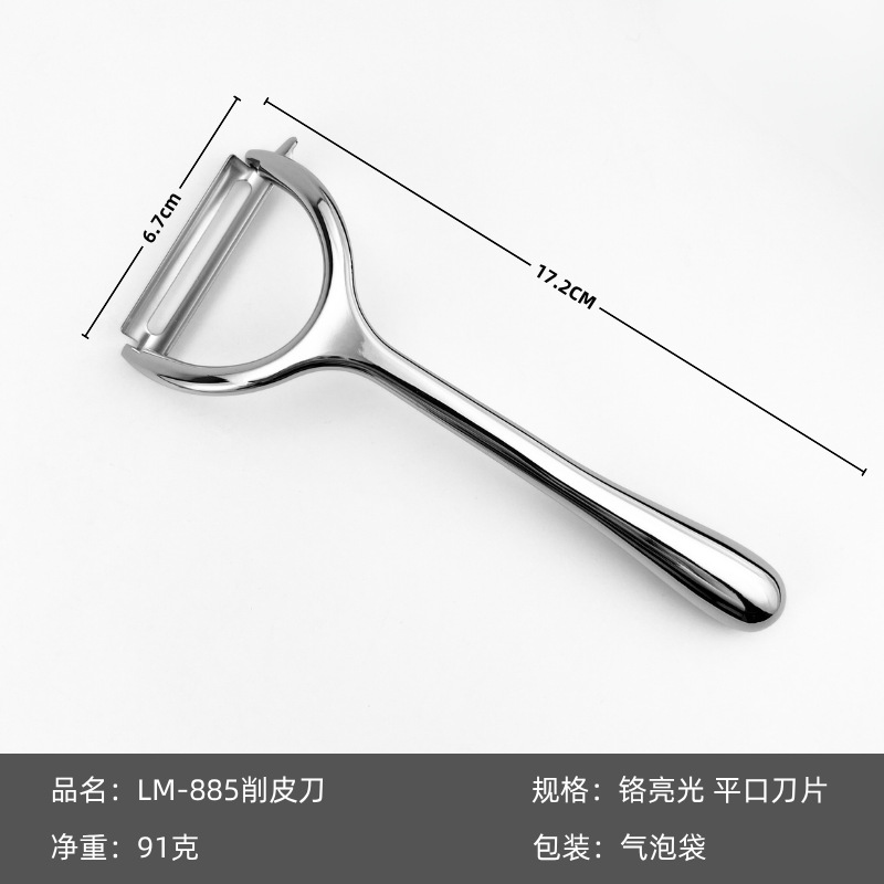 Suministro exclusivo transfronterizo de cuchillo pelador de acero inoxidable LFGB, pelador de frutas multifuncional, herramienta especial para pelar.