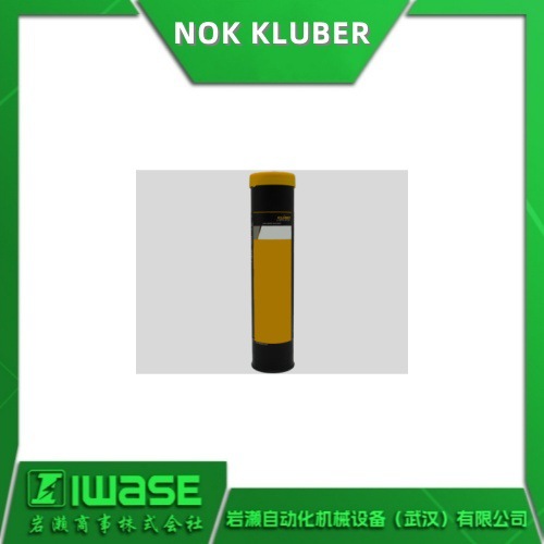 Klüberquiet BQ 72-72 NOK克鲁勃/KLUBER 精密轴承润滑脂 耐腐蚀