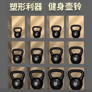 Dumbbell Kettlebell for Men and Women Home Use 2kg - 20kg Kettlebell Yoga Squat Glute Fitness Dumbbell Ball