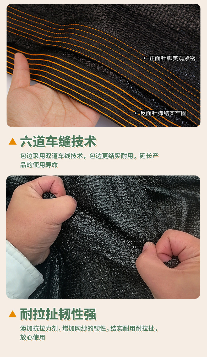 黑色遮阳网_06.jpg