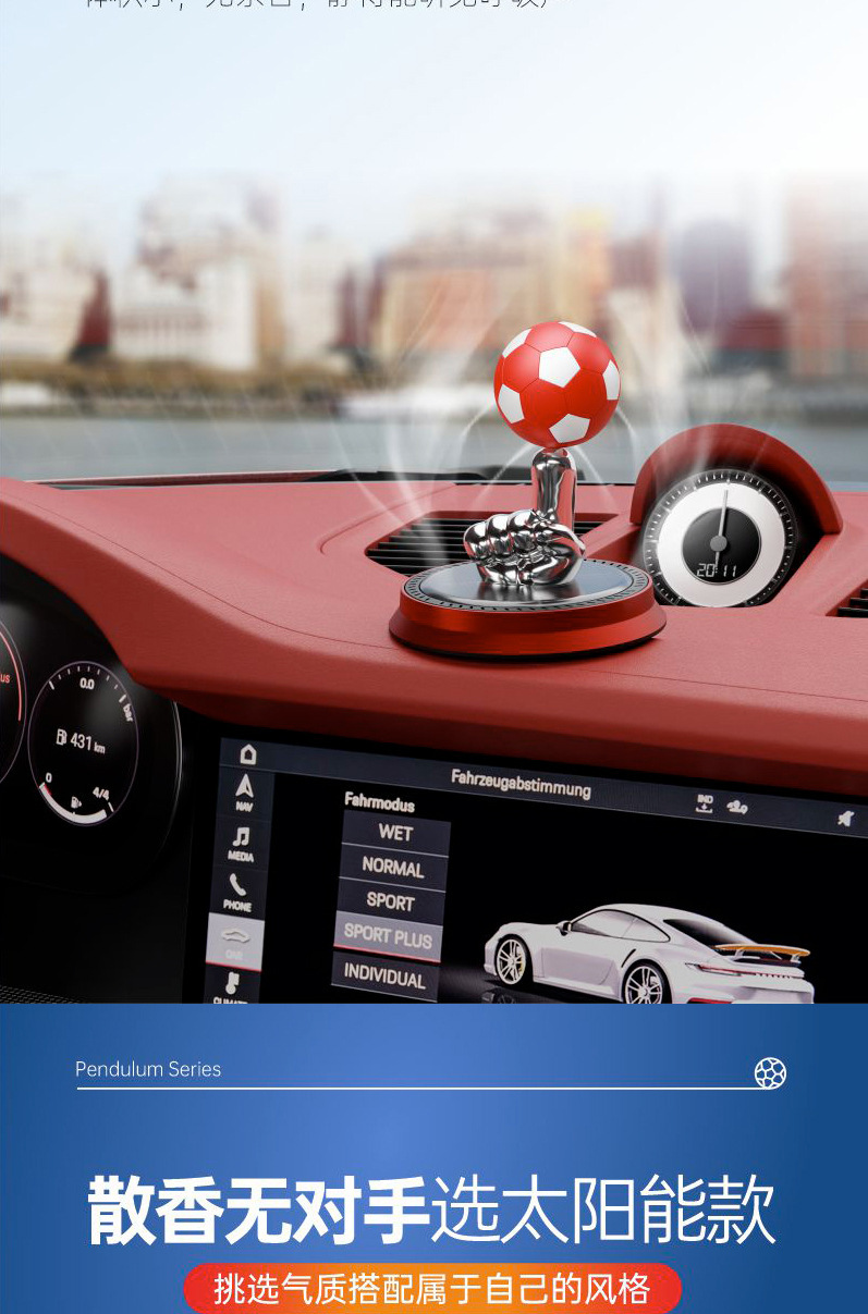 Car football ornaments solar floating planet rotating car aromatherapy car perfume ornaments car center console