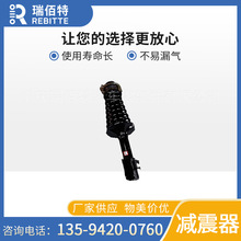 适用于东风小康K07 2904100-01前减震器总成,左汽车减震器总成