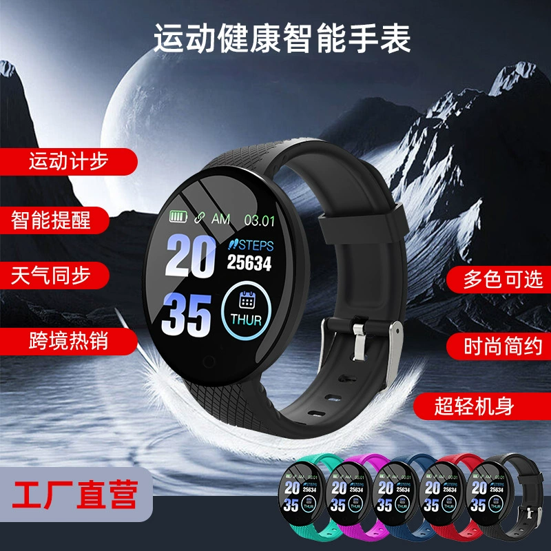 Водостойные умные часы, универсальный браслет, 39 карат, Bluetooth