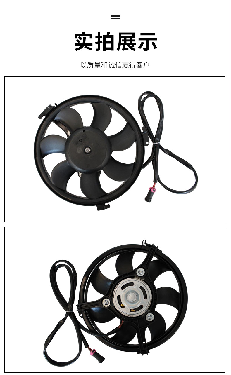 Car radiator fan Passat (1.8) 8D0 959 455Q electronic cooling fan manufacturer wholesale