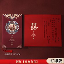 �Y��Ո����Yϲ����Ո��2024�¿�s�߼��л��缈�|Ո����ӡ