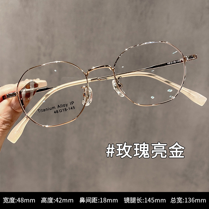 超軽量レトロな小さなフレームのチタンフレーム多角形メガネフレーム卸売女性のハイエンドは度付きのゴールドメガネフレームを装備することができます