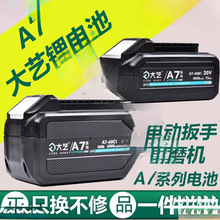 ��ˇa7�늳�ԭ�b���5801��ĥ�C6801늄Ӱ���6601��N�A7��̫��