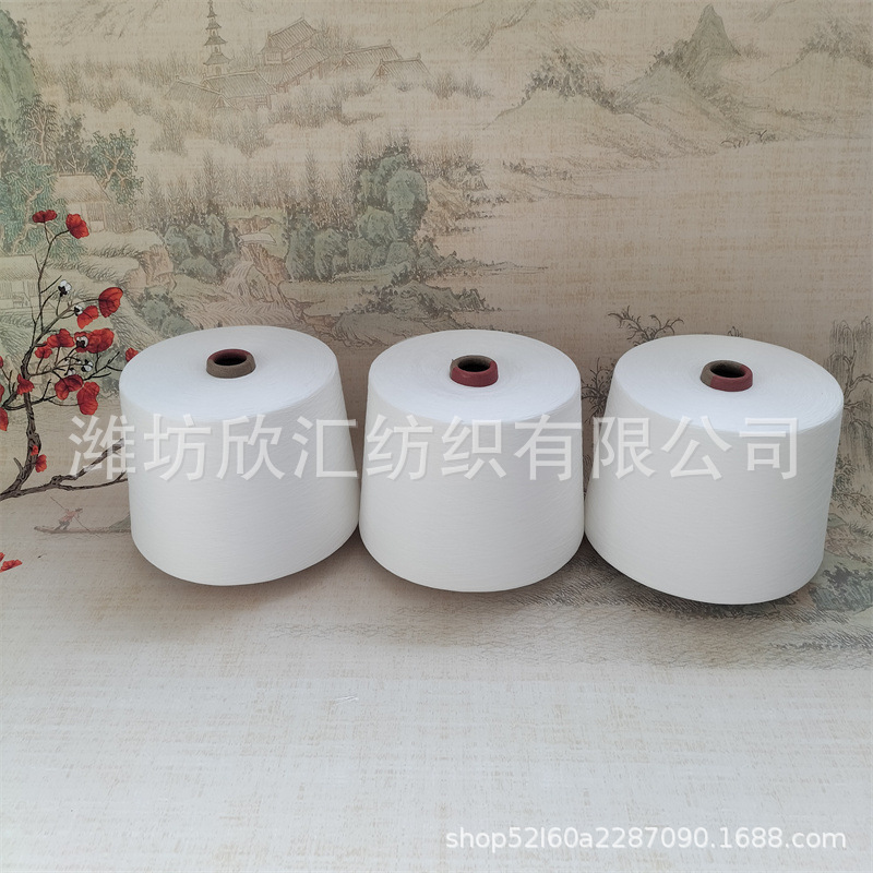 再生涤竹纤维纱 再生棉竹纤维纱 (GRS/OCS) 有机棉竹纤维纱 欣汇